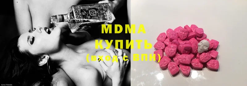 MDMA Molly  дарнет шоп  Аткарск 